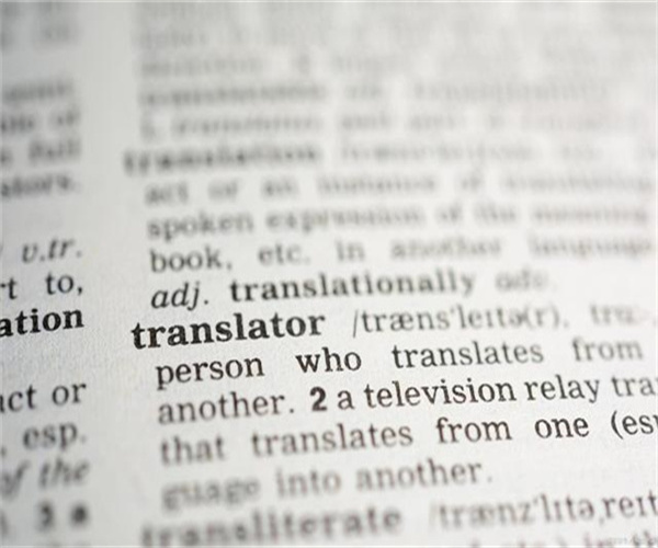 选择专业翻译公司需要注意哪些特点